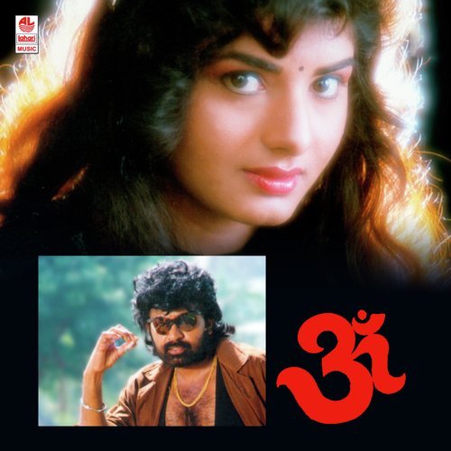 Omkaaram