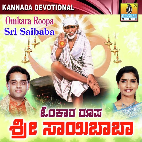 Omkara Roopa Sri Saibaba