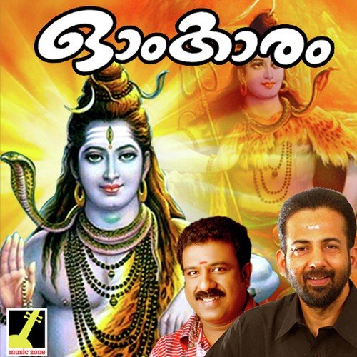 Omkaram