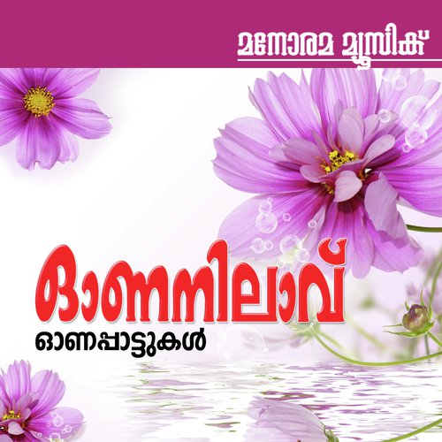 Ona Nilavu