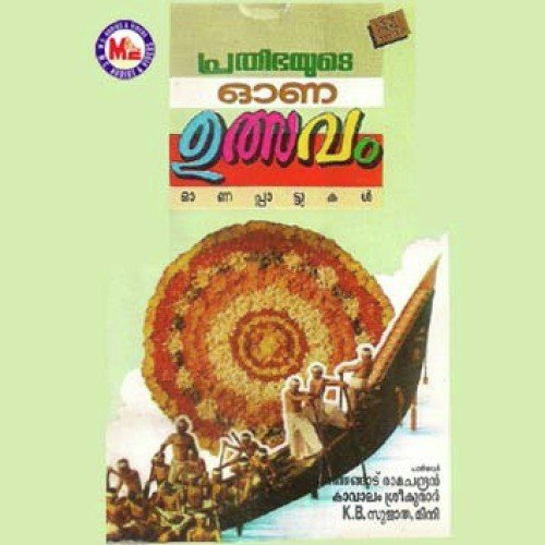 Ona Ultsavam