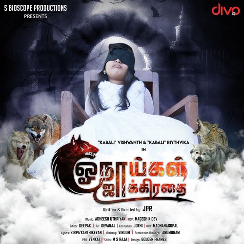 Onaaigal Jakkiradhai