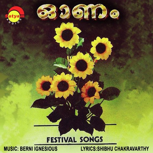 Onam