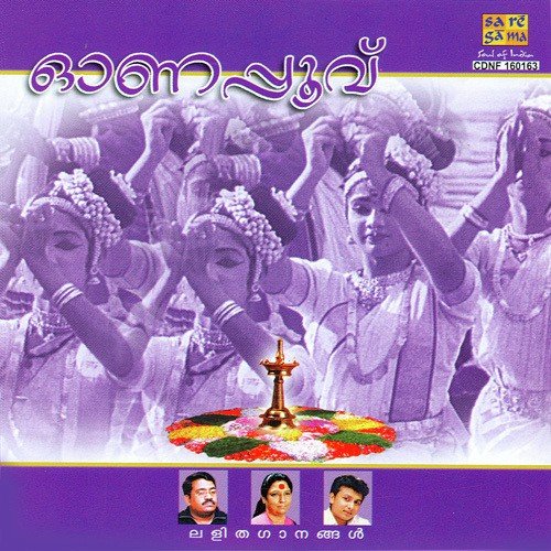 Onam
