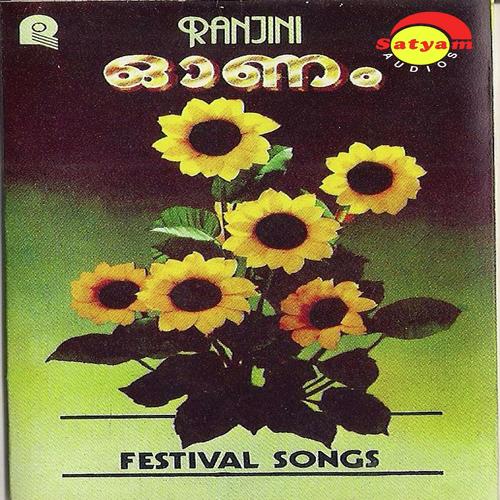 Onam (Malayalam)