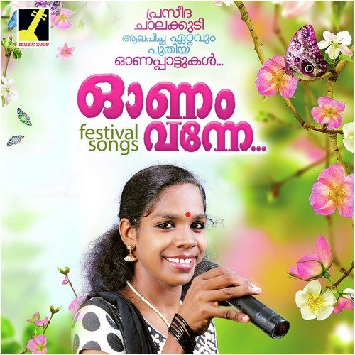 Onam Vanne