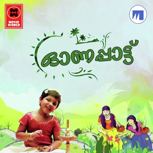 Thiruvonam Vanne