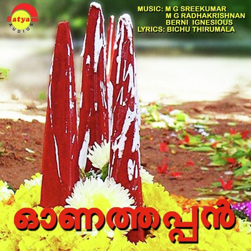 Onathappan