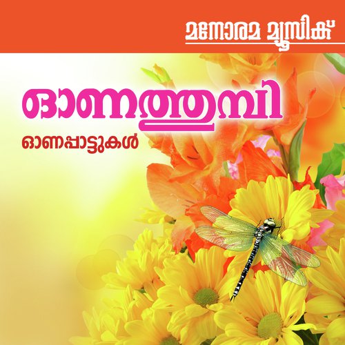 Onathumbi