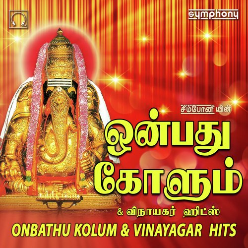 Onbathu Kolum  Vinayagar Hits