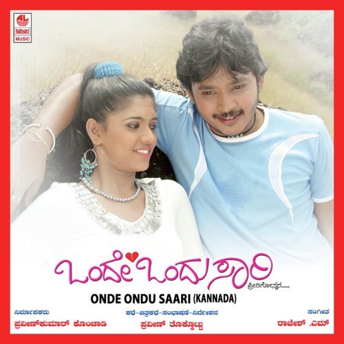 Onde Ondu Saari