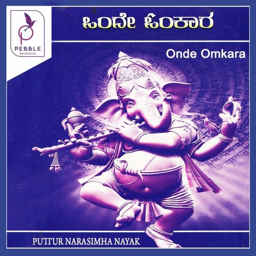 Ondhe Omkara