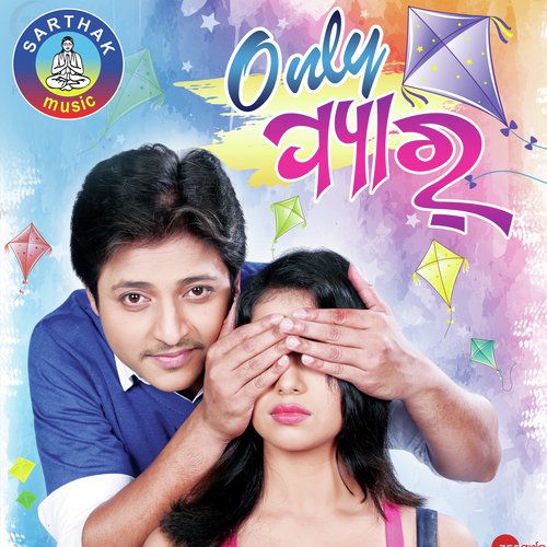 Only Pyar