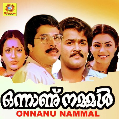 Onnanu Nammal