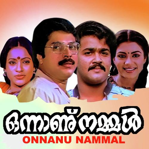 Onnanu Nammal