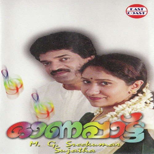 Onnappattu