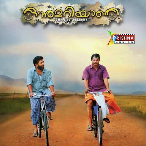 Neram Mangaray