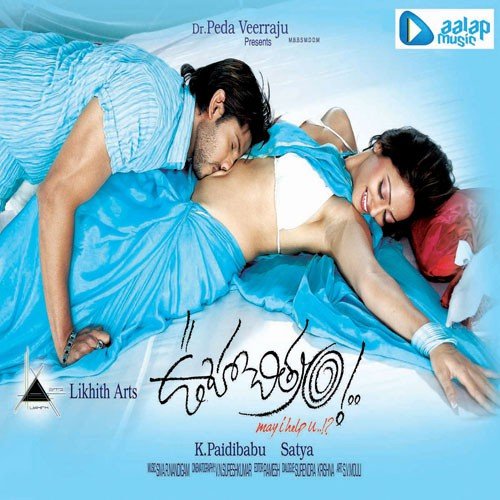 Ooha Chitram