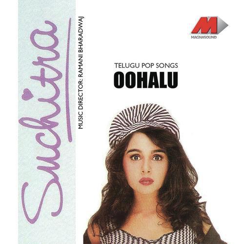 Oohalu
