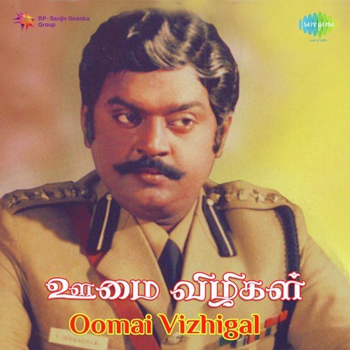 Oomai Vizhigal