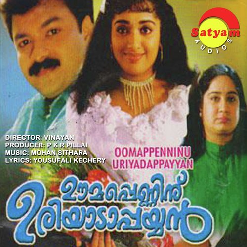 Oomappenninu Uriyaadaappayyan
