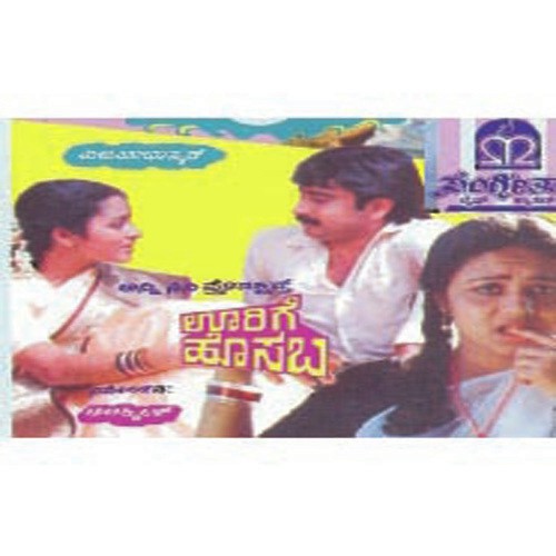 Taarakka Bindige