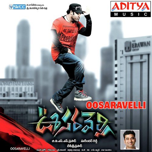 Oosaravelli