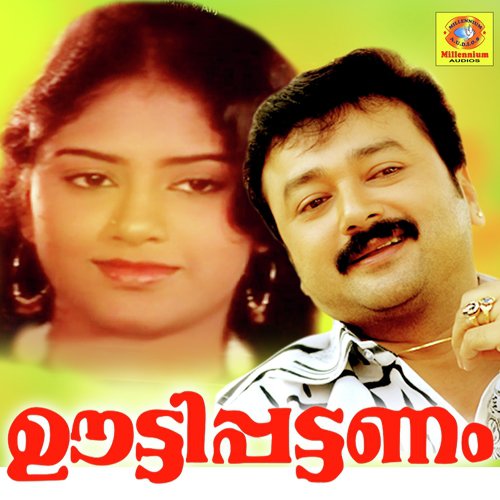 Oottypattanam