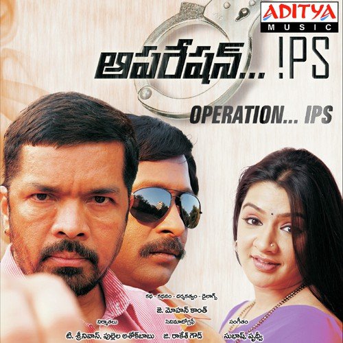 Operation Ips