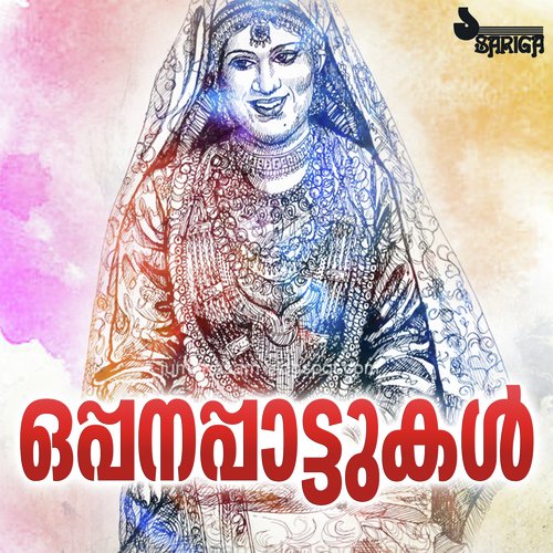 Oppanappattukal