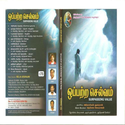 Oppatra Selvam