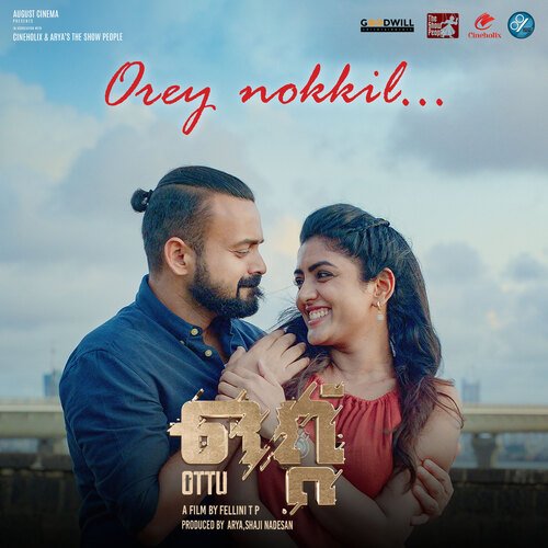 Orey Nokkil (From Ottu)