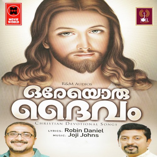 Oreyoru Daivam