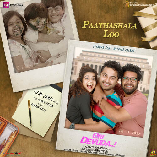 Paathashala Loo
