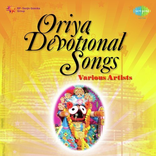 Oriya Devotional Songs