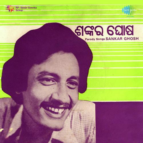 Odia Jhia Ku Prema Mu Kali