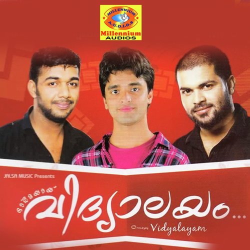 Ormayayi Vidhyalayam