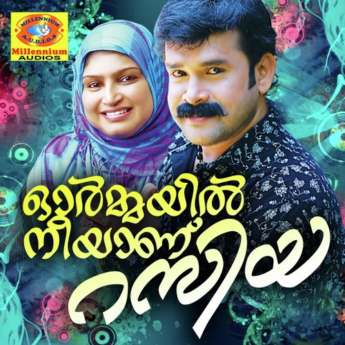 Ormayil Niyaanu Rasiya