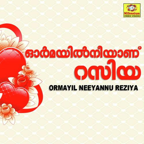 Ormayil Niyaanu Rasiya