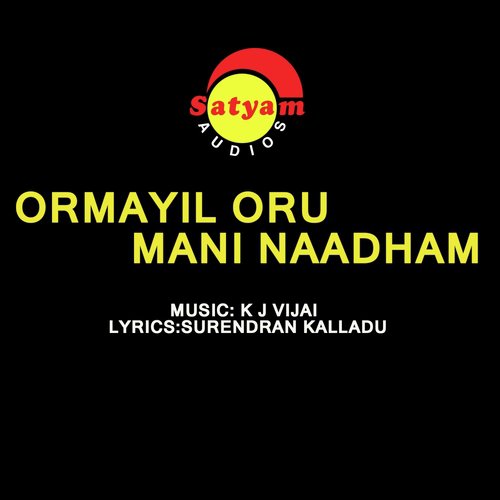 Ormayil Oru Mani Naadham