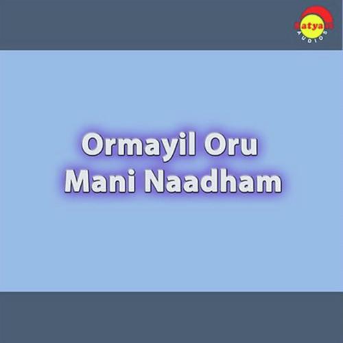 Ormayil Oru Mani Naadham