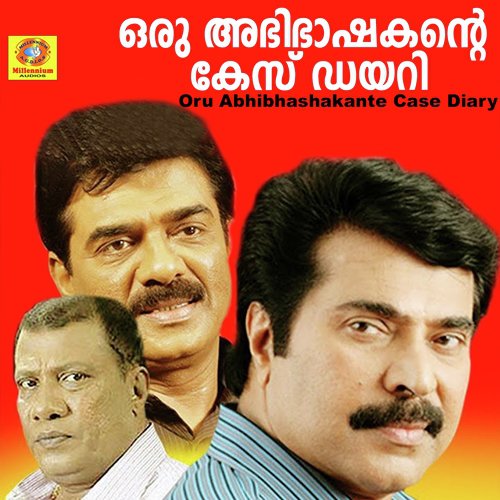 Oru Abhibhashakante Case Diary