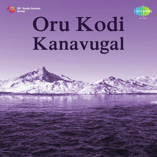 Arisi Vilaikuraiyanum