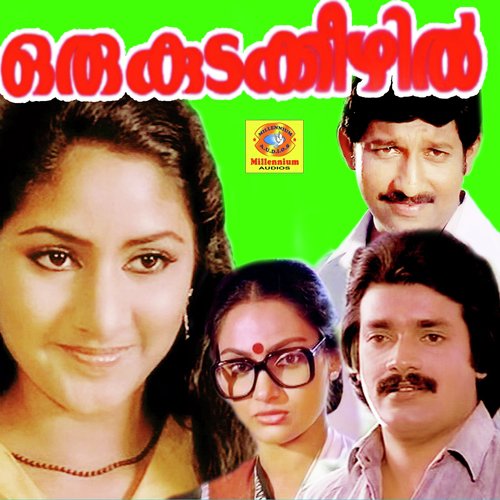 Oru Kudakezhil