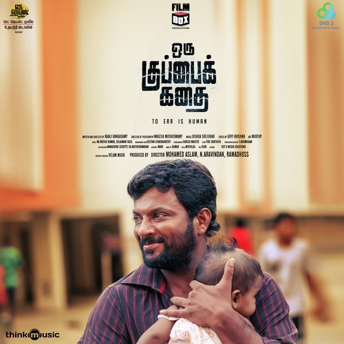 Oru Kuppai Kathai