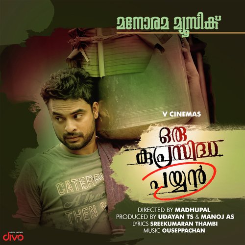 Oru Kuprasidha Payyan