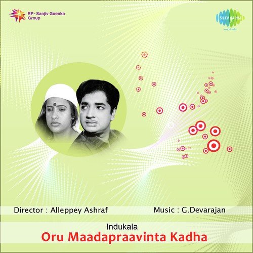 Oru Maadapraavinte Kadha