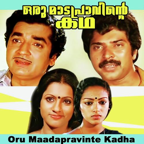 Njanoru Malayalee