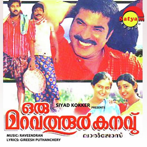 Oru Maravathoor Kanavu