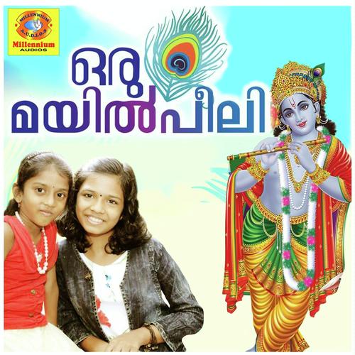 Kannima Chimmathe